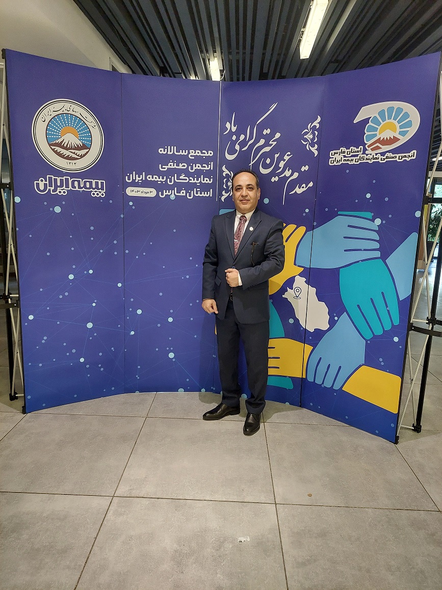 نماینده