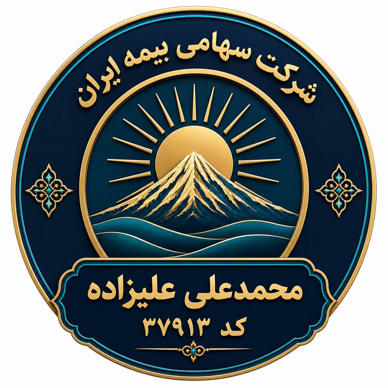 نماینده