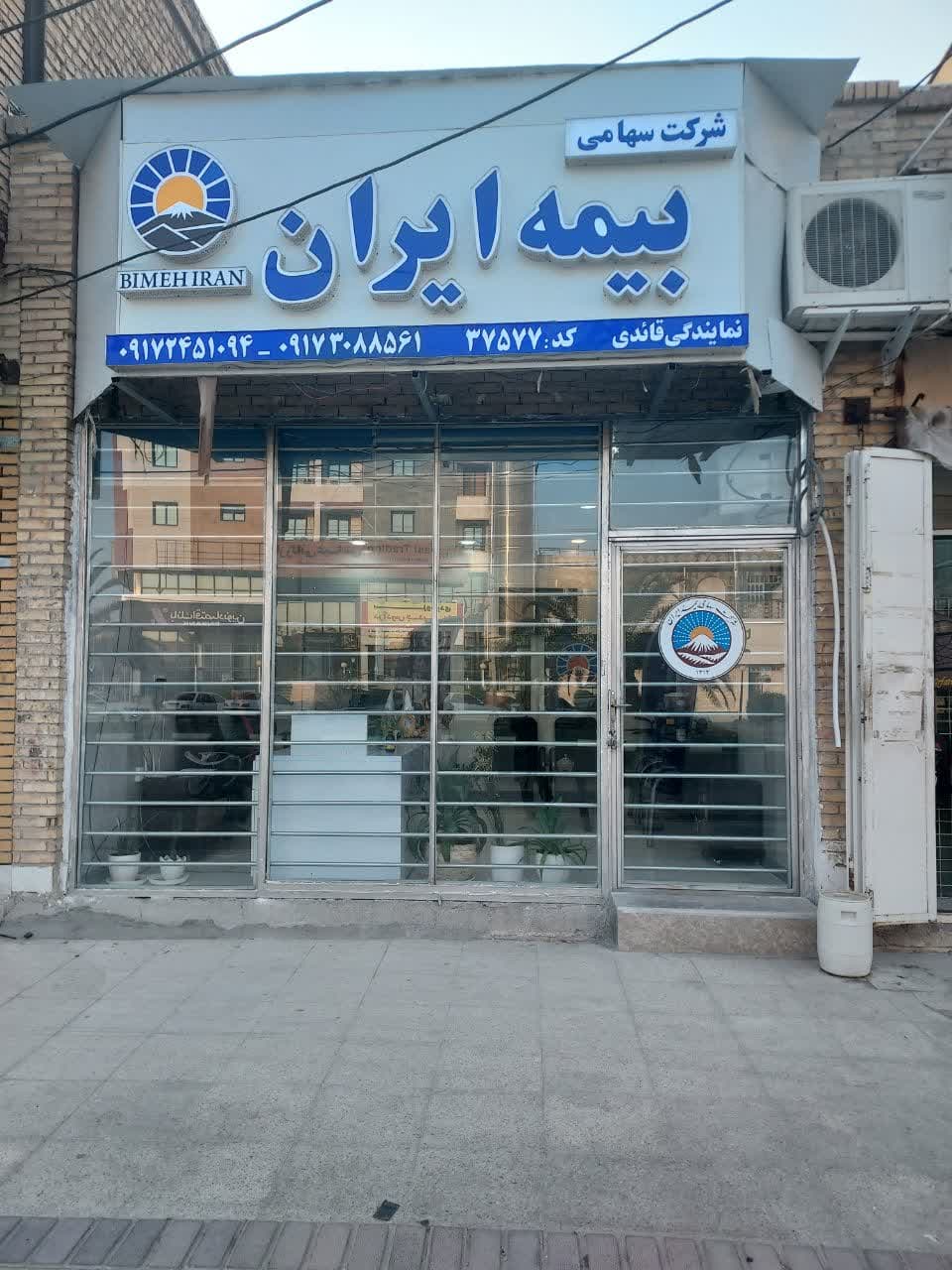 مدیر نمایندگی