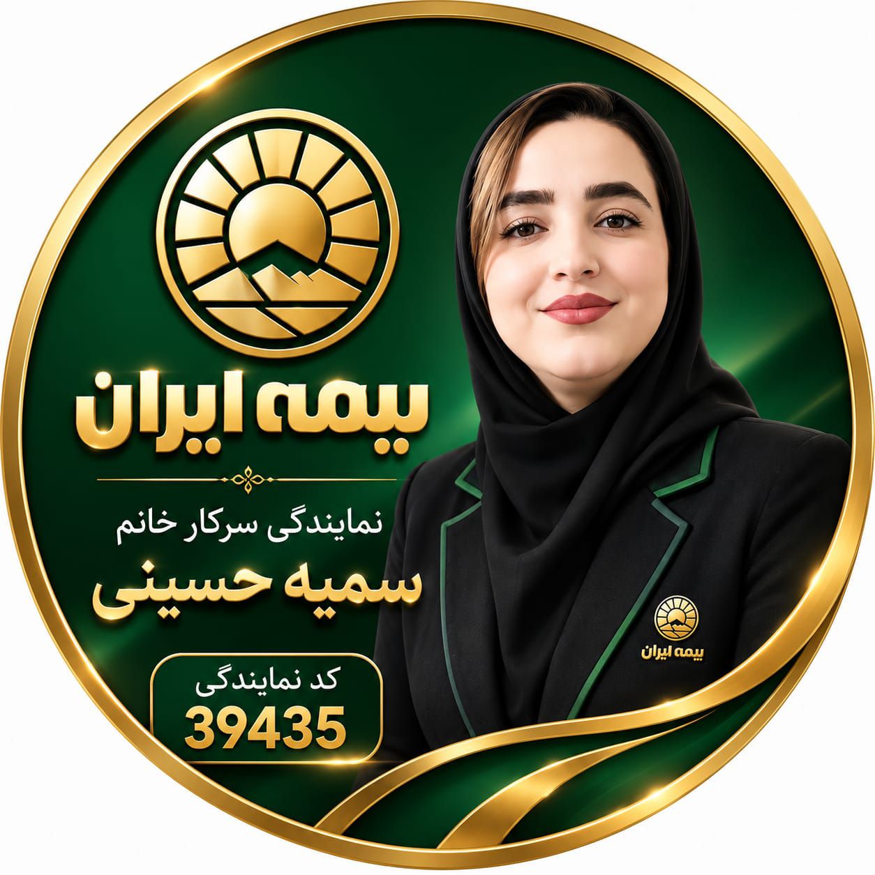 مدیر نمایندگی